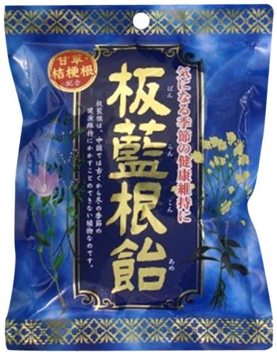 アリサン 板藍根飴 80g ×10個セットの商品画像