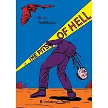 I Wish I Was Stupid: Yoshikazu Ebisu, Ryan Holmberg