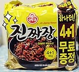 Korea Food Ottogi Jin Jjajang Ramen 4+1ea Spicy Taste Delicious Noodles Easy Meals Party Food