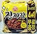 Korea Food Ottogi Jin Jjajang Ramen 4+1ea Spicy Taste Delicious Noodles Easy Meals Party Food