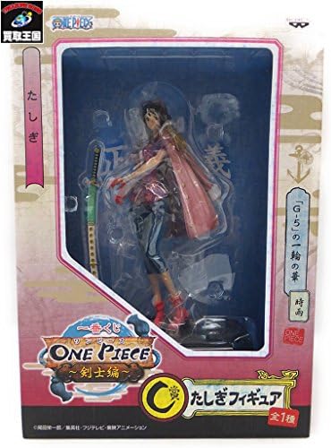 Amazon 一番くじ ワンピース 剣士編 C賞 たしぎフィギュア フィギュア ドール 通販