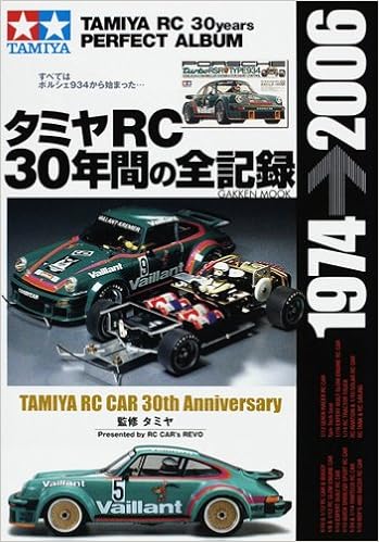 tamiya rc cars