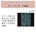 Shiseido Tsubaki Damage Care Hair Treatment 180g