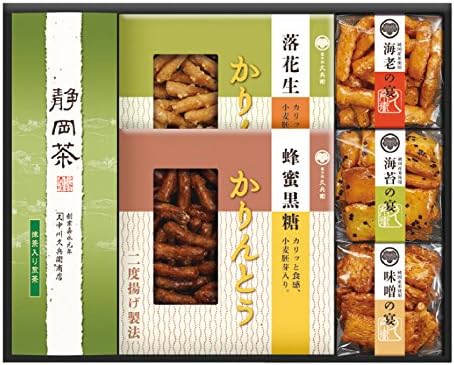 Green tea-Karinto-Hail Assorted TCA-25