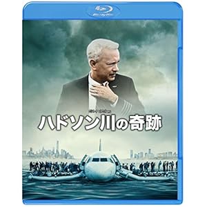 ハドソン川の奇跡 [Blu-ray]