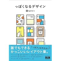Mua あるあるデザイン 言葉で覚えて誰でもできるレイアウトフレーズ集 Tren Amazon Nhật Chinh Hang 21 Fado