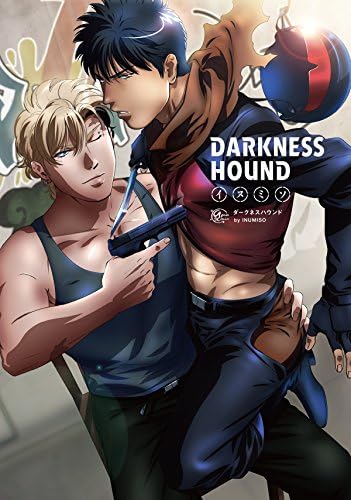 DARKNESS HOUND (アプレコミックス) Comic
