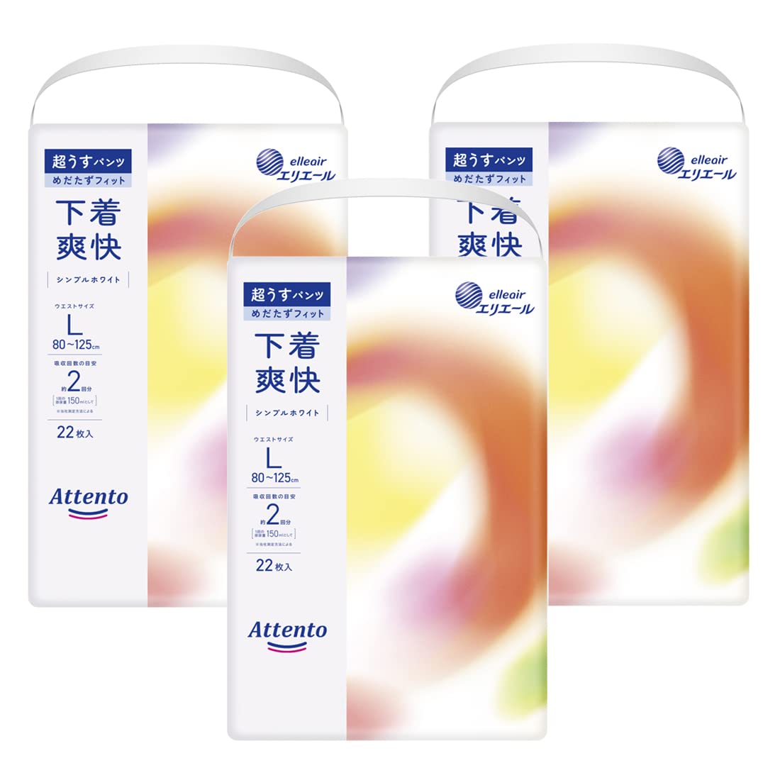アテント 超うすパンツ Lサイズ 66枚(22枚×3パック)下着爽快 シンプルホワイト [ケース販売]商品画像