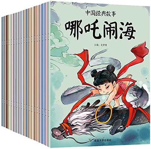 Amazon.com: 旅立ちぬ: 吉原裏同心抄(光文社時代小説文庫