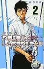 ROBOT×LASERBEAM 第2巻