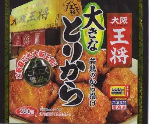 Amazon 大阪王将 若鳥の唐揚げ 大きなとりから280ｇｘ6 冷凍食品 にんにく醤油味 大阪王将 レトルトおかず 通販