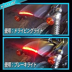KATUR Smoke Chopped Fender Edge Motorcycle 8 LED