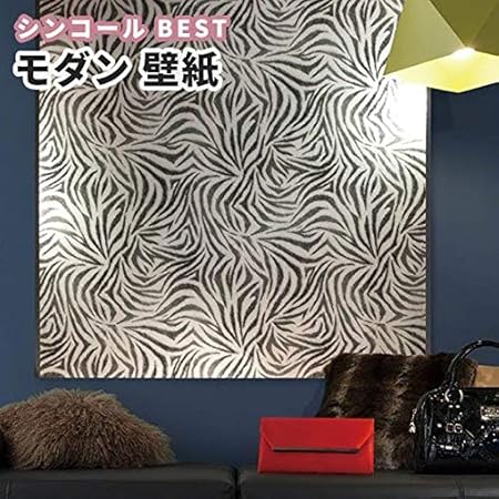 壁紙 ゼブラ柄 モダン おしゃれ のりなし シンコール ベスト クロス 1665 1ｍ単位で切り売り 壁紙 Amazon