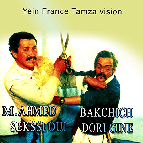 ba9chich dorigine mp3