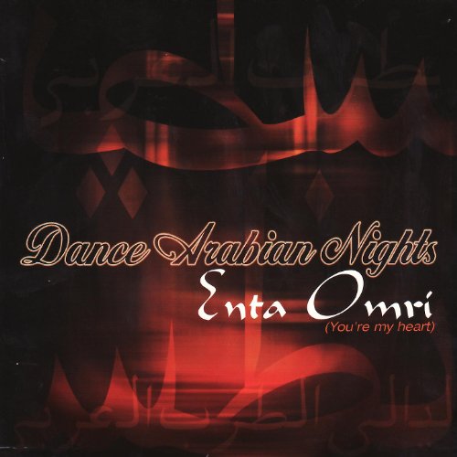 TÉLÉCHARGER AMAL HAYATI MP3 GRATUIT