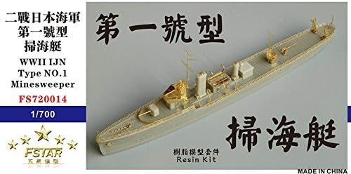 1/700 Japanese Navy first of type minesweeper