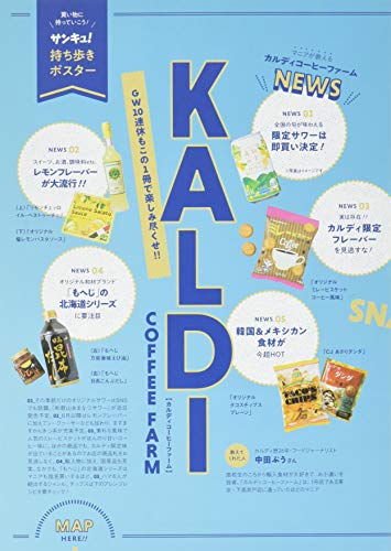 サンキュ!2019年5月号 画像 C