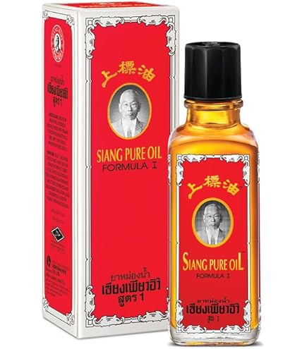 Amazon.com: Siang Pure Oil 原裝紅色配方25 毫升(x3) : 健康與家庭