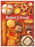 Bakery book vol.2 ベーカリーブック(2) (柴田書店MOOK)