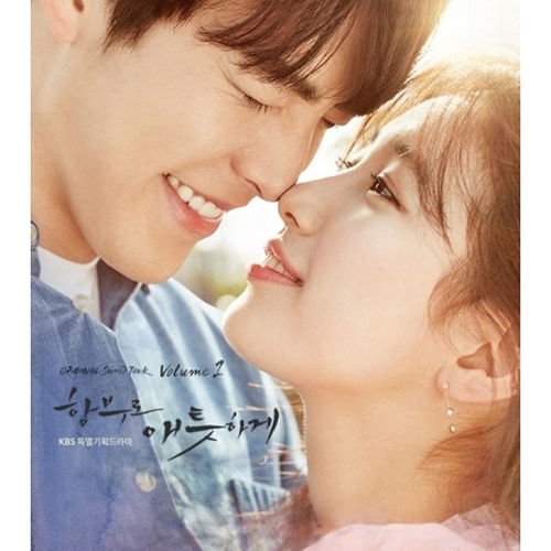 SISTAR - Summer Special 