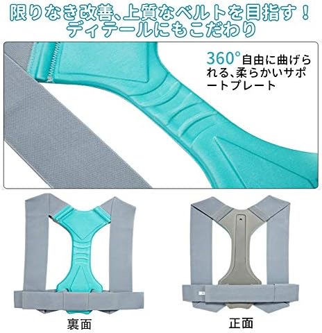 スポンサー プロダクト Isyou 猫背矯正 背筋矯正ベルト 猫背矯正ベルト 姿勢改善 肩こり解消 猫背 矯正 ベルト ねこぜ矯正 姿勢矯正 肩 首 サポーター 美姿勢 男女兼用 グレー B07jzg9zjz 790円 大人気 New Arrival 最安値挑戦 年中無休 高品質 通販 スポンサー プロダクト Isyou 猫背矯正 背筋矯正ベルト 猫背矯正ベルト 姿勢改善 肩こり解消 猫背 矯正 ベルト ねこぜ矯正 姿勢矯正 肩 首 サポーター 美姿勢 男女兼用 グレー B07jzg9zjz 790円 大人気 New Arrival 最安値挑戦 年中無休 高品質 通販