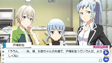 Amazon やはりゲームでも俺の青春ラブコメはまちがっている 続 Ps Vita ゲームソフト