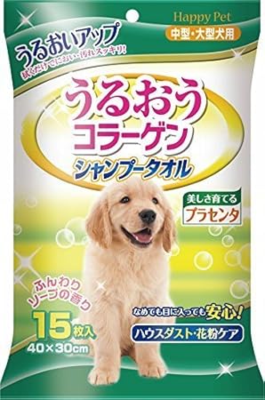 Amazon hpシャンプータオル中 大型犬用15枚 おまとめセット 6個 ペット用品 通販 Amazon hpシャンプータオル中 大型犬用15枚 おまとめセット 6個 ペット用品 通販