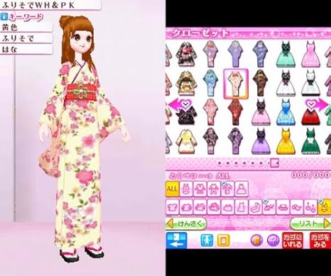 Amazon Nicola監修 モデル おしゃれオーディション プラチナ 3ds ゲームソフト
