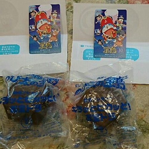 Amazon Tohoシネマズ限定利用可能ドラえもん 映画 のび太の宝島 Amazon Tohoシネマズ限定利用可能ドラえもん 映画 のび太の宝島