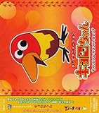 キョロちゃん オリジナル・サウンドトラック