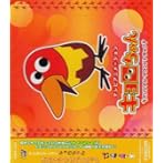 キョロちゃん サントラ