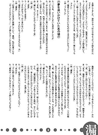 Amazon Co Jp 特典２点付き さらざんまい スタッフ本セット 夏ざんまい 秘密の漏洩座談会 描き下ろし表紙ポスター 描き下ろし缶バッジ付き 夏コミセット C96 コミケ 夏コミ スタッフ本 チームどらごん Hobby