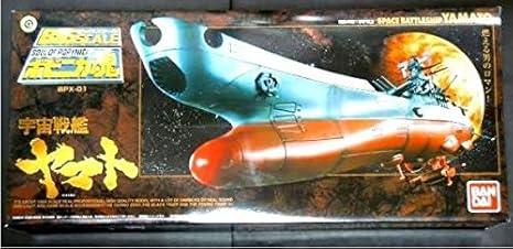 Amazon ポピニカ魂 Bpx 01 宇宙戦艦ヤマト 再販版 おもちゃ おもちゃ