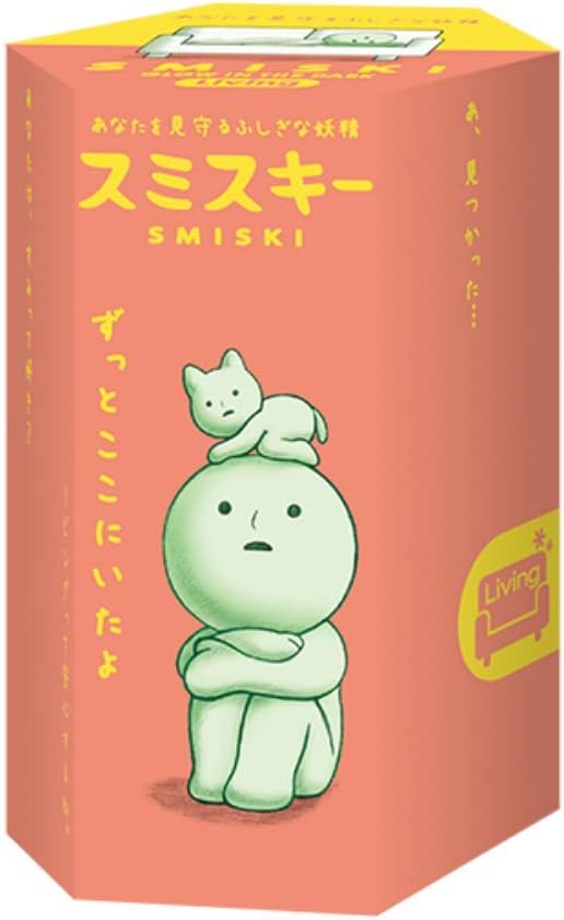 Dreams Smiski Living Glow in the Dark Figures Brand Dreams