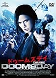 [DVD]ドゥームズデイ アンレイテッド・ヴァージョン