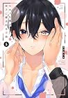 陰キャな僕が双子に愛される理由-ワケ- 第5巻