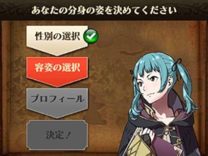 Amazon Co Jp ハッピープライスセレクション ファイアーエムブレム 覚醒 3ds ホビー