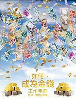 身心靈書籍AC書籍ACCESSBARS 什麼是Access bars access bars accessbars accessbars體驗 量子觸療 心靈療癒課程 心靈療癒 能量點 access bars課程 access bars體驗 access bars是什麼 access bars心得 access bars評價 access bars書籍 身心靈書籍AC書籍ACCESSBARS 什麼是Access bars access bars accessbars accessbars體驗 量子觸療 心靈療癒課程 心靈療癒 能量點 access bars課程 access bars體驗 access bars是什麼 access bars心得 access bars評價 access bars書籍