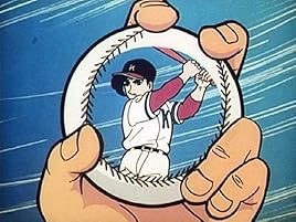 Amazon Co Jp 巨人の星を観る Prime Video