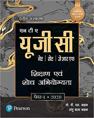 NTA UGC commerce previous question papers with answers pdf in hindi