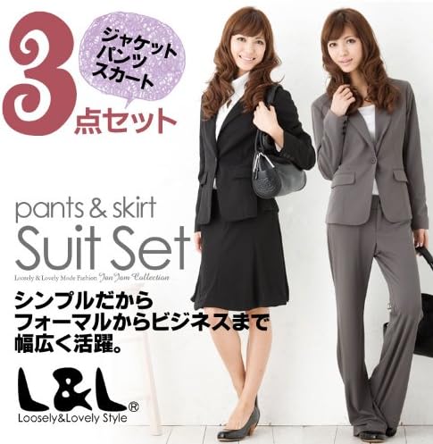 Amazon Co Jp 大きいサイズ レディース スーツセット Ll 3l 4l 5l 13号 15号 17号 19号 3点セット フォーマル Gc Eb 0048 服 ファッション小物