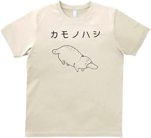 Amazon デザイン カモノハシ 動物 Tシャツ 半袖 サンド 455 Tシャツ カットソー 通販