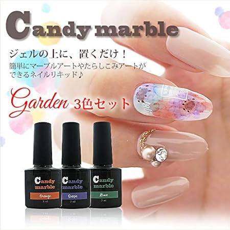 Amazon ネイルリキッド キャンディ マーブル ガーデンセット オレンジ 紫 緑 Nail For All ネイルフォーオール ジェル ネイル 通販 Amazon ネイルリキッド キャンディ マーブル ガーデンセット オレンジ 紫 緑 Nail For All ネイルフォーオール ジェル ネイル 通販