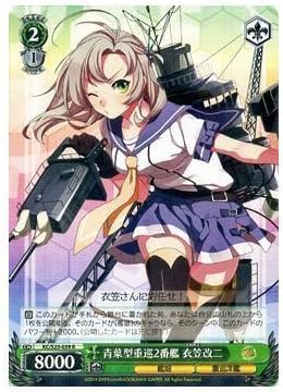 Amazon ヴァイスシュヴァルツ 青葉型重巡2番艦 衣笠改二 レア Kc S25 039 R 艦隊これくしょん 艦これ アニメ 萌えグッズ 通販