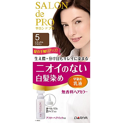 DARIYA Salon De Pro Hair Color Non Smell Hair Dye, No. 5 Natural Brown