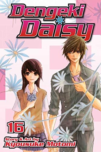 Dengeki Daisy, Vol. 16 (16)
