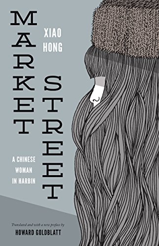 Market Street: A Chinese Woman in Harbin (Studies on Ethnic Groups in China (Paperback)) by Hong Xiao