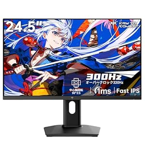 KTC 24.5インチ ゲーミングモニター FHD(1920×1080) 300Hz(OC時最大320Hz) 1ms(MPRT) Fast IPS H25Y7