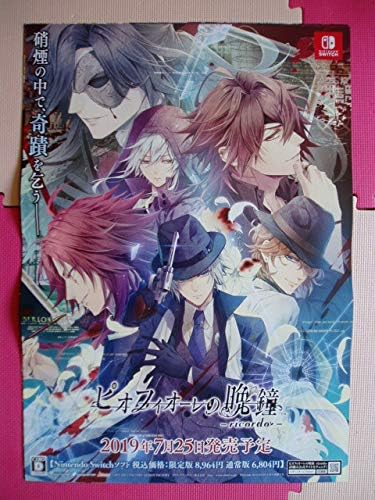 Amazon Switch ピオフィオーレの晩鐘オトメイト ポスター アニメ 萌えグッズ 通販