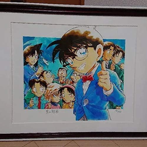 名探偵コナン 複製原画プリマグラフィこなん 青山先生 不朽 名作 Terradituttifilmfestival Org